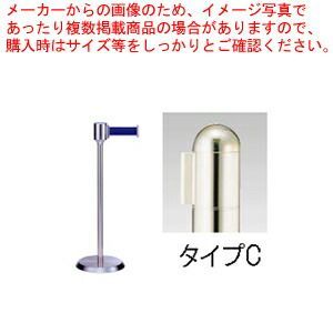 ガイドポールベルトタイプ GY811 Cタイプ