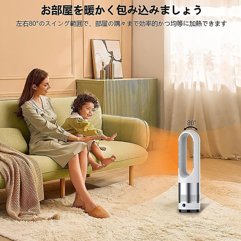 【送料無料】日本遠赤外線 遠赤外線暖房器サンルミエE800L-TM タイマー付 極美品】サンルミエ E800L-TM2 ヒーター 遠赤外線暖房器