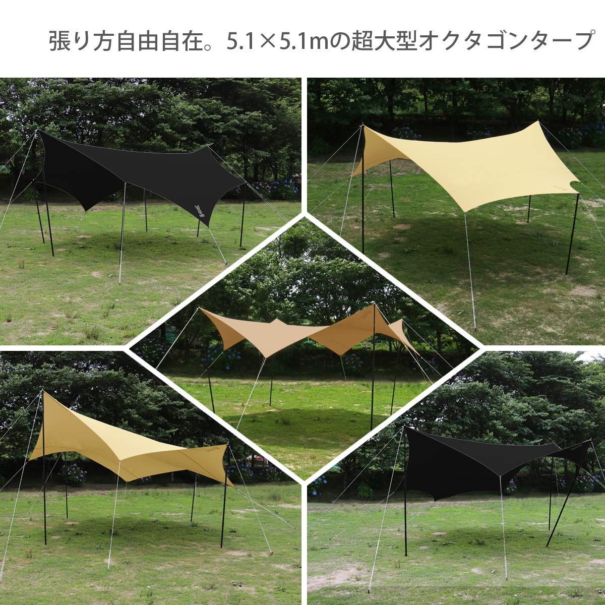オクラタープ