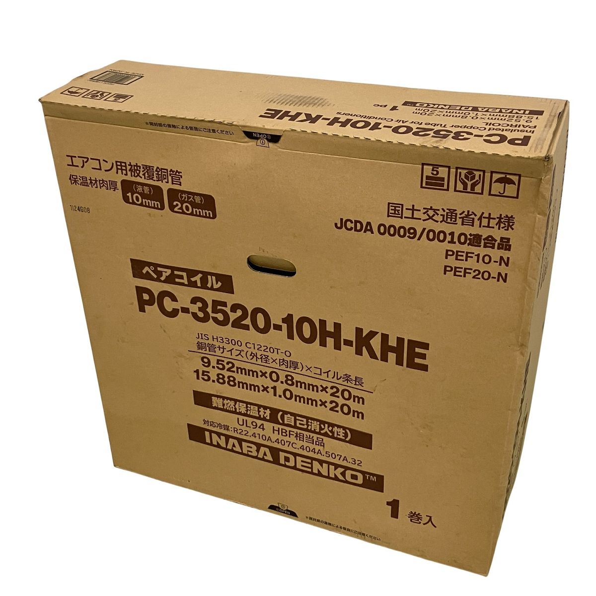 因幡電工 ペアコイル PC-3520-10H-KHE 保温材 10mm20mm 3分5分 20m 被覆銅管 ♥ 未開封 H10475040
