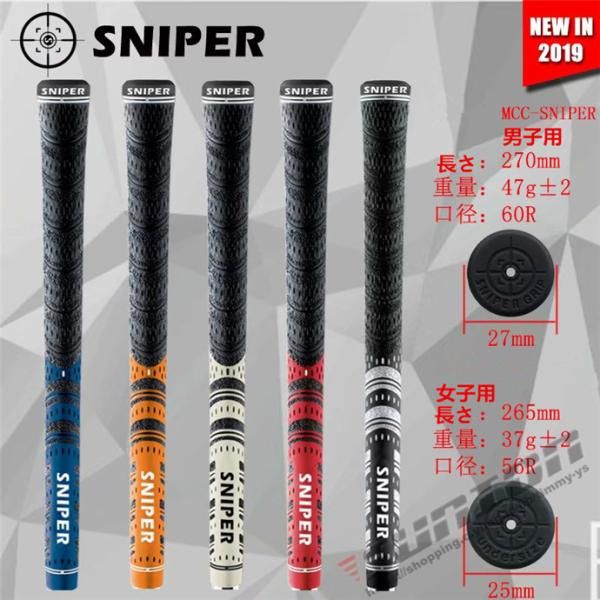 ゴルフグリップ 滑り止め ラバー 互換 ゴルフ グリップ バックライン無し ゴルフプライド 5本1SET 2208grip08*TYPE-LADIES