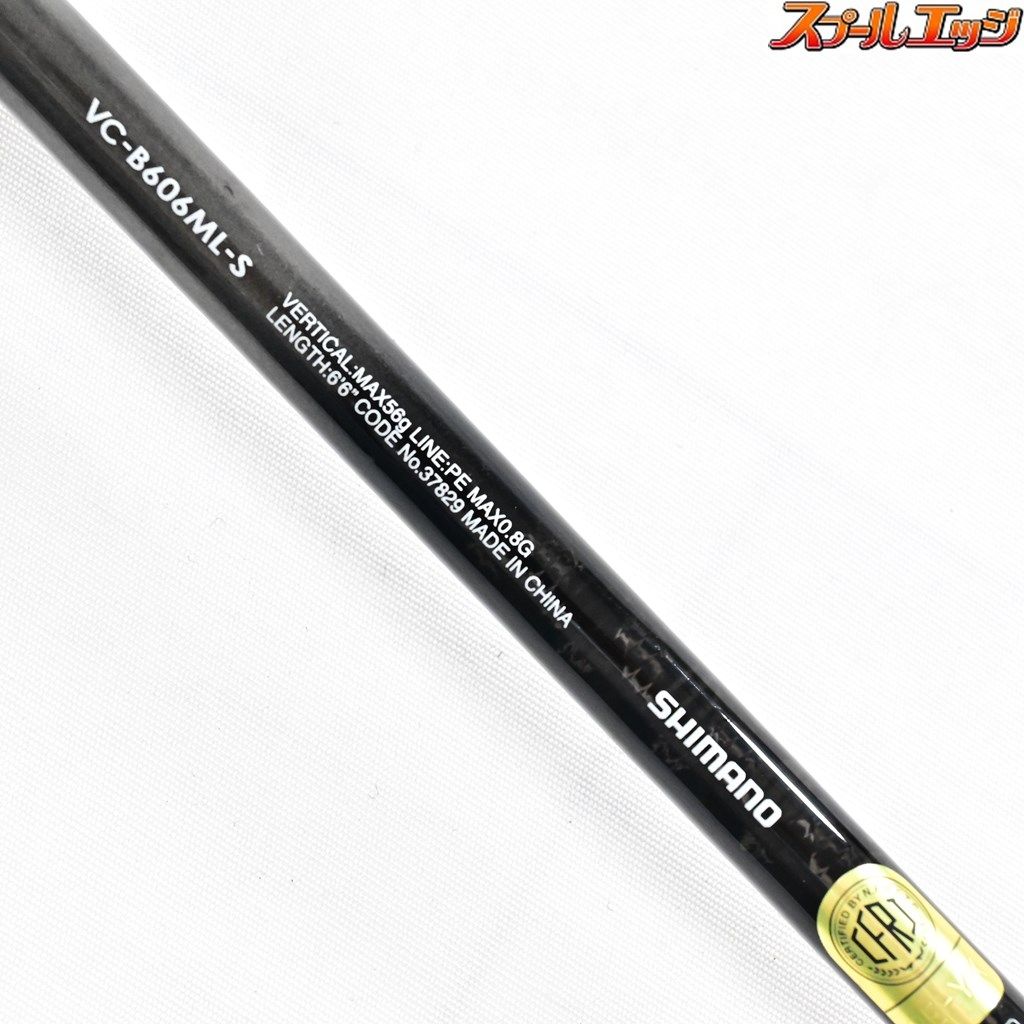 楽天市場】(5)【目玉商品】【代引き不可】 シマノ ソアレ CI4+