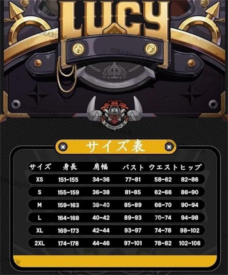 舞台装 演出服