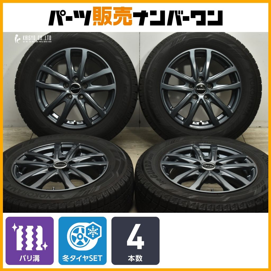 良品☆ヨコハマ スタッドレス☆195/65R15☆プリウス・カローラ