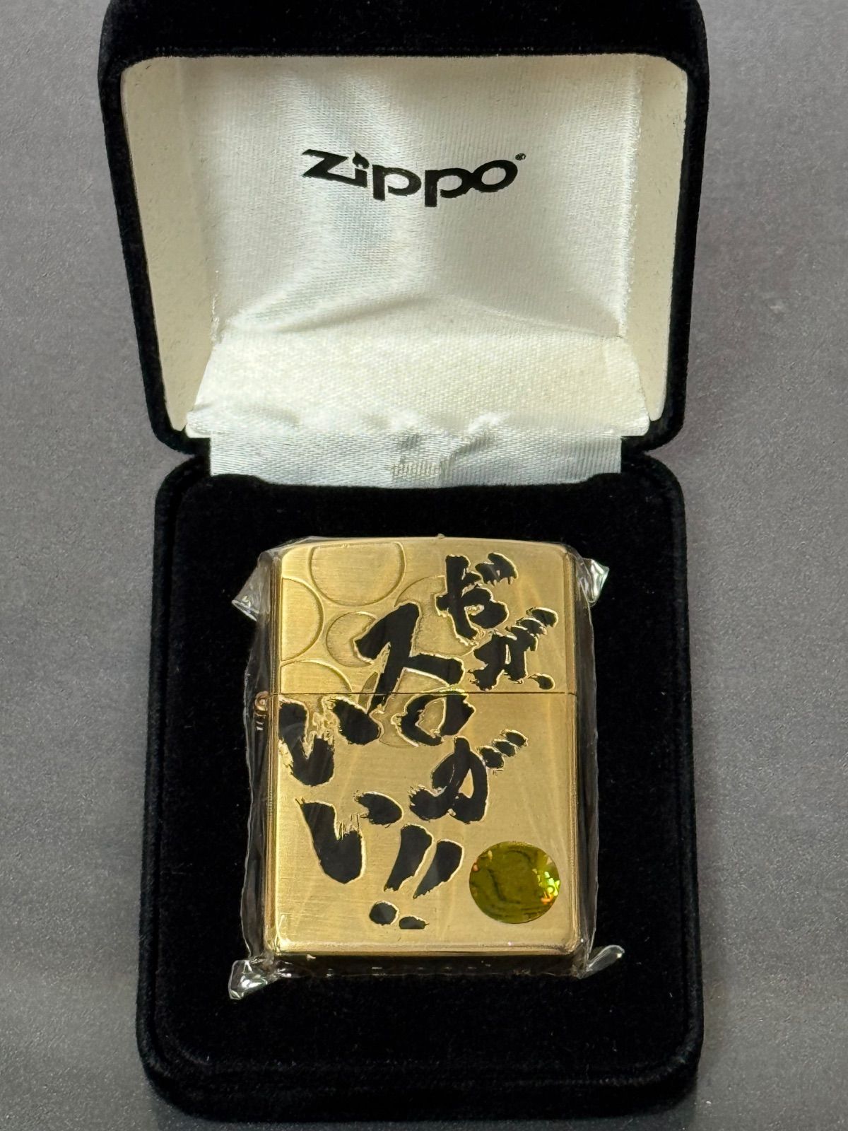 zippo 花の慶次 ～天に愛されし者～ ゴールド だか、スロがいい！ 両面 