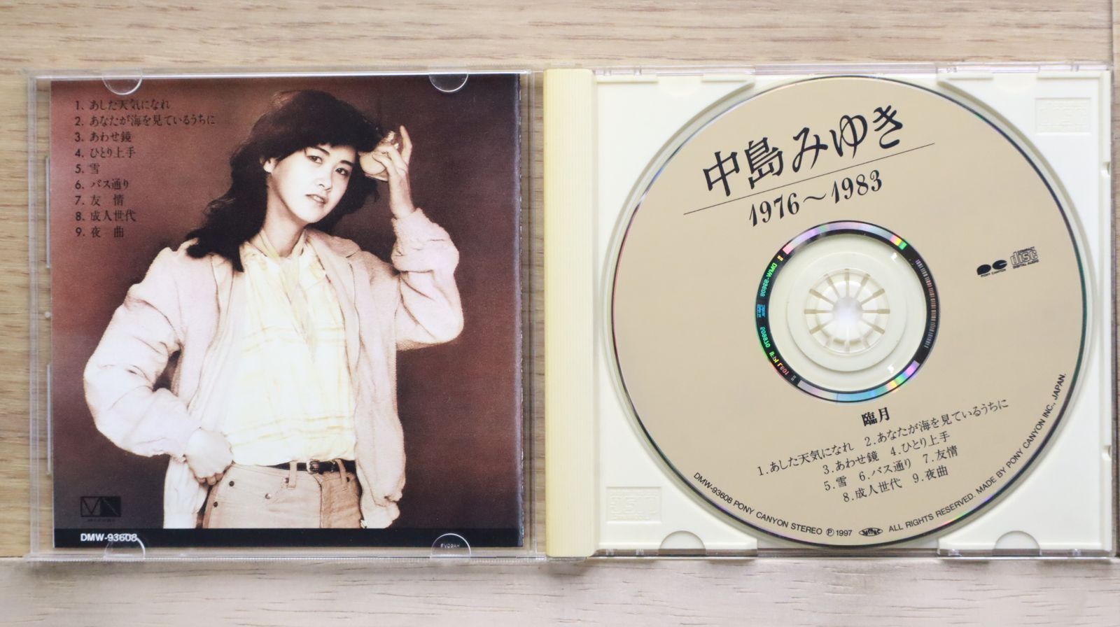 希少　初期プレス版　中島みゆき『臨月』CD 1982年 廃盤 美品　邦楽 希少 初期プレス版 中島みゆき『臨月』CD 1982年 廃盤 美品 邦楽