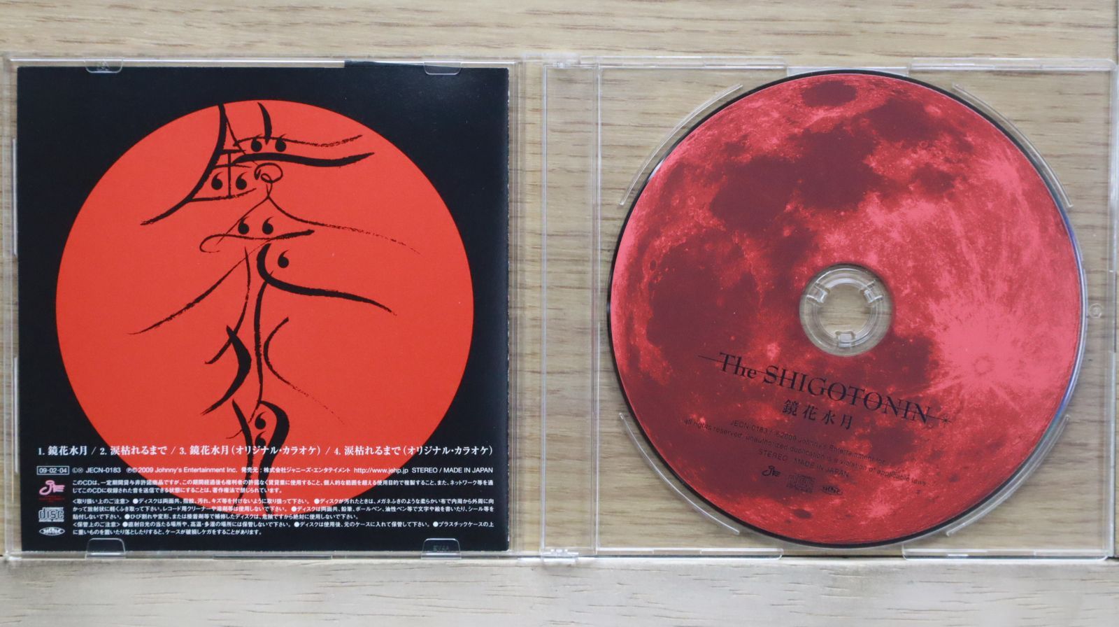 三線の花 比嘉きん 比嘉かん インディーズ CD 三線の花 比嘉きん 比嘉かん インディーズ CD Amazon.co.jp