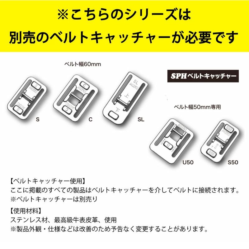 MIKI SPH1P3L BX-1 系ロングタイプ用 本革SPHケース BXハッカーケース 4連 ハッカー カッター マーカー 折尺 マーカーフエキ サクラなど 黒皮