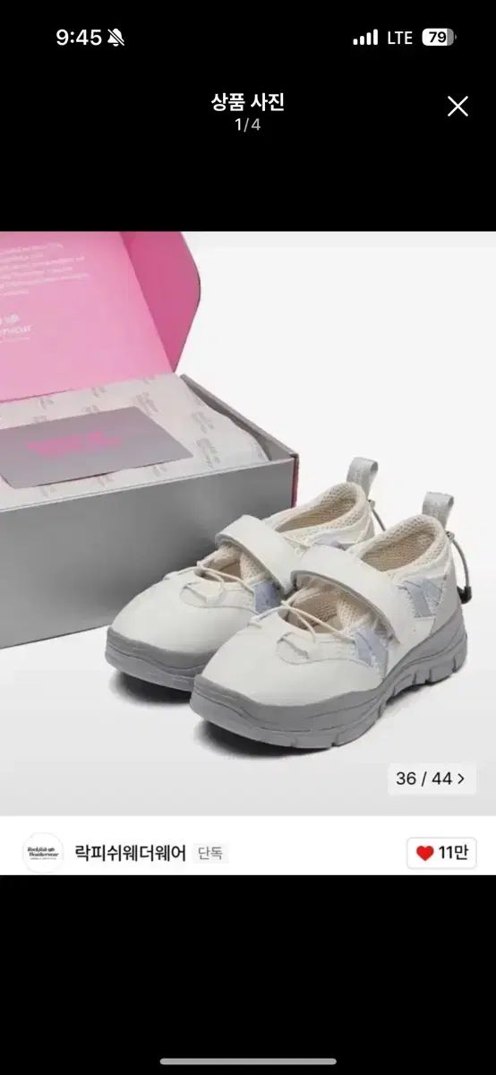 ROCK FISH ロックフィッシュ ブリン ベルクロ メッシュ スニーカーズ 白