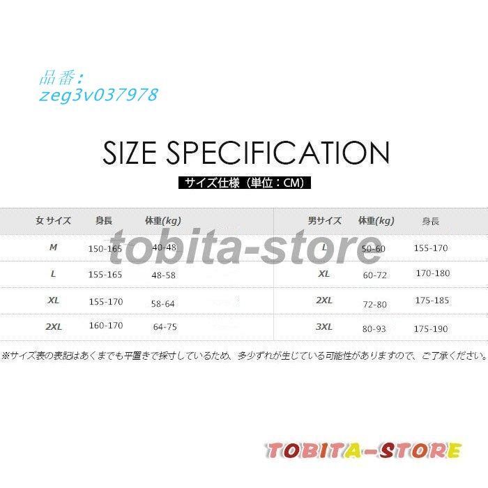 スイムウエア 夏