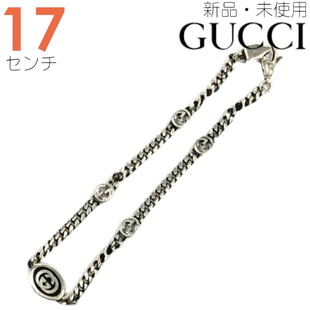新品/未使用】グッチ GUCCI 678657-J8410/8191 ブレスレット 17cm