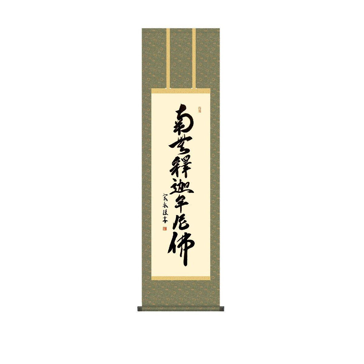 【F6号】ロッカクアヤコ　肉筆/表裏サイン/アクリル/油彩/絵画/額装/断捨離 F6号】ロッカクアヤコ【作品2点】肉筆保証/表裏サイン/アクリル