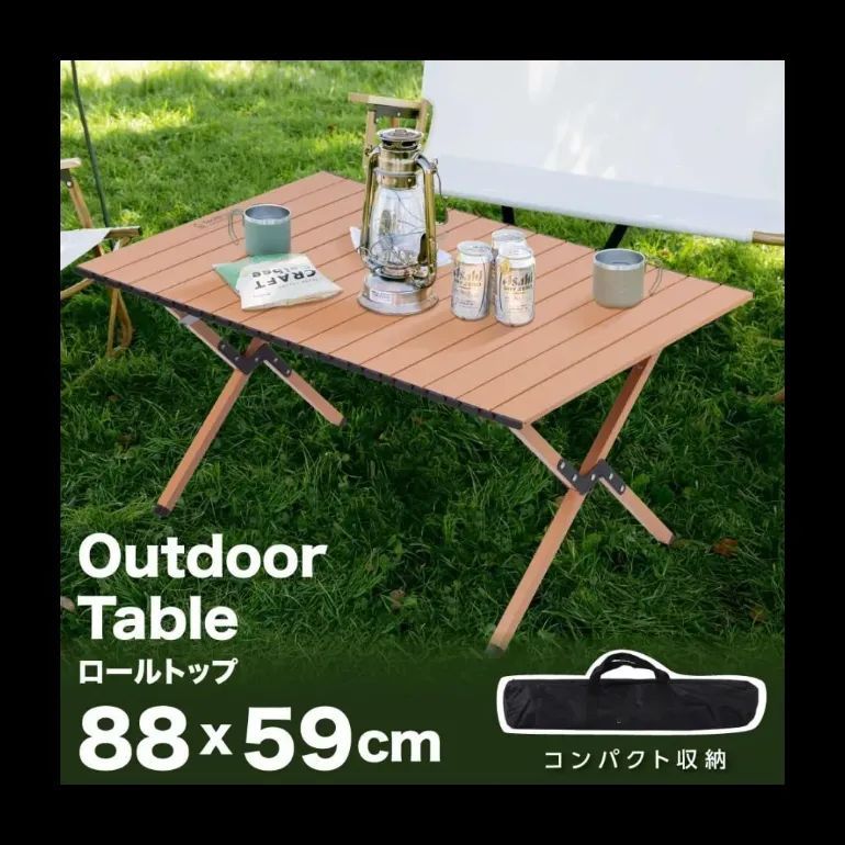 TOMOUNT アウトドア『木製 ロールテーブル』収納袋付 キャン