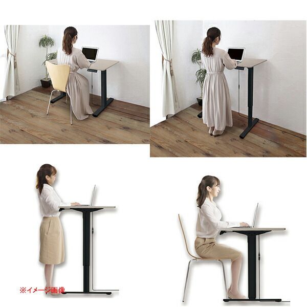 電動昇降デスク