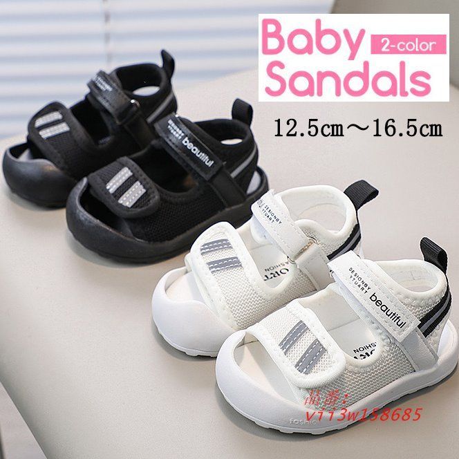 可愛いベビーサンダル スニーカー つま先ガード 上履き おしゃれ 子供 12 練習靴 夏 通園 13 赤ちゃん 保育園 幼稚園 ファースト歩き始め 14 通学  vii3w158685
