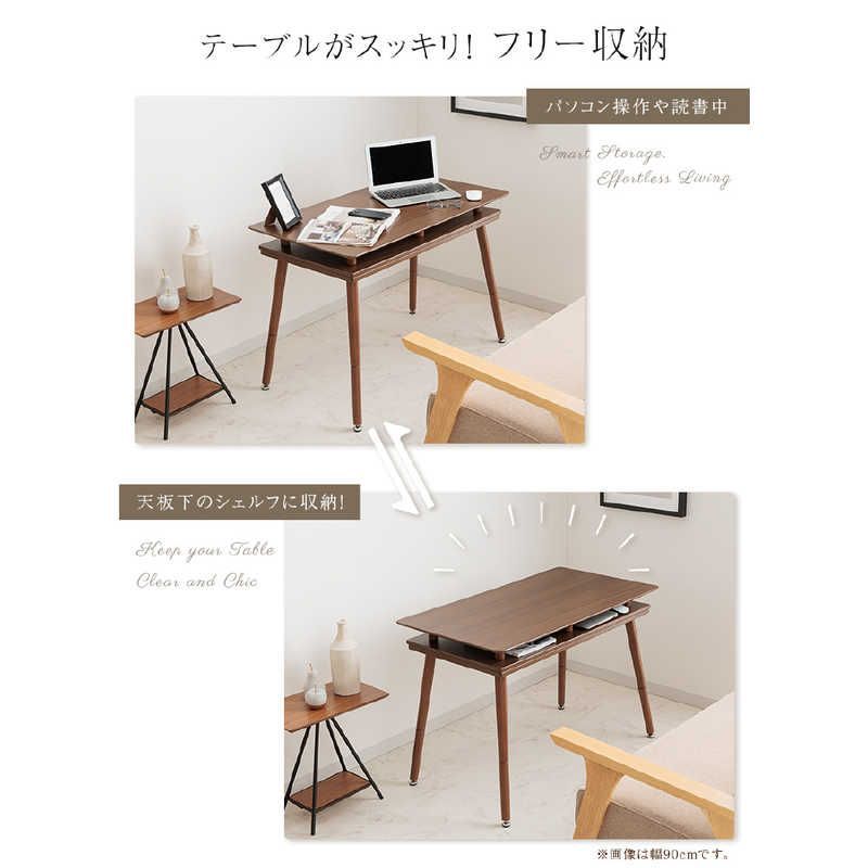 ユアサ シェルフ付き2WAYこたつ 120×50 スペース120G MARWIL-DEMENAGEMENTS_CH