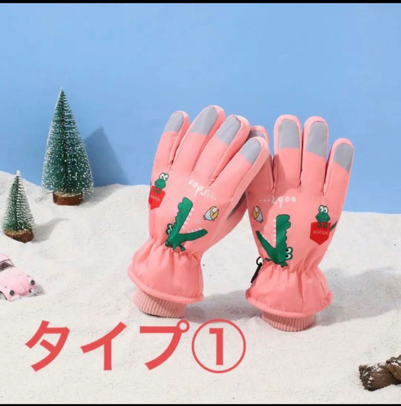 手袋 スキースノボーグローブ 雪遊び キッズ子供 5本指 防寒手袋 裏起毛