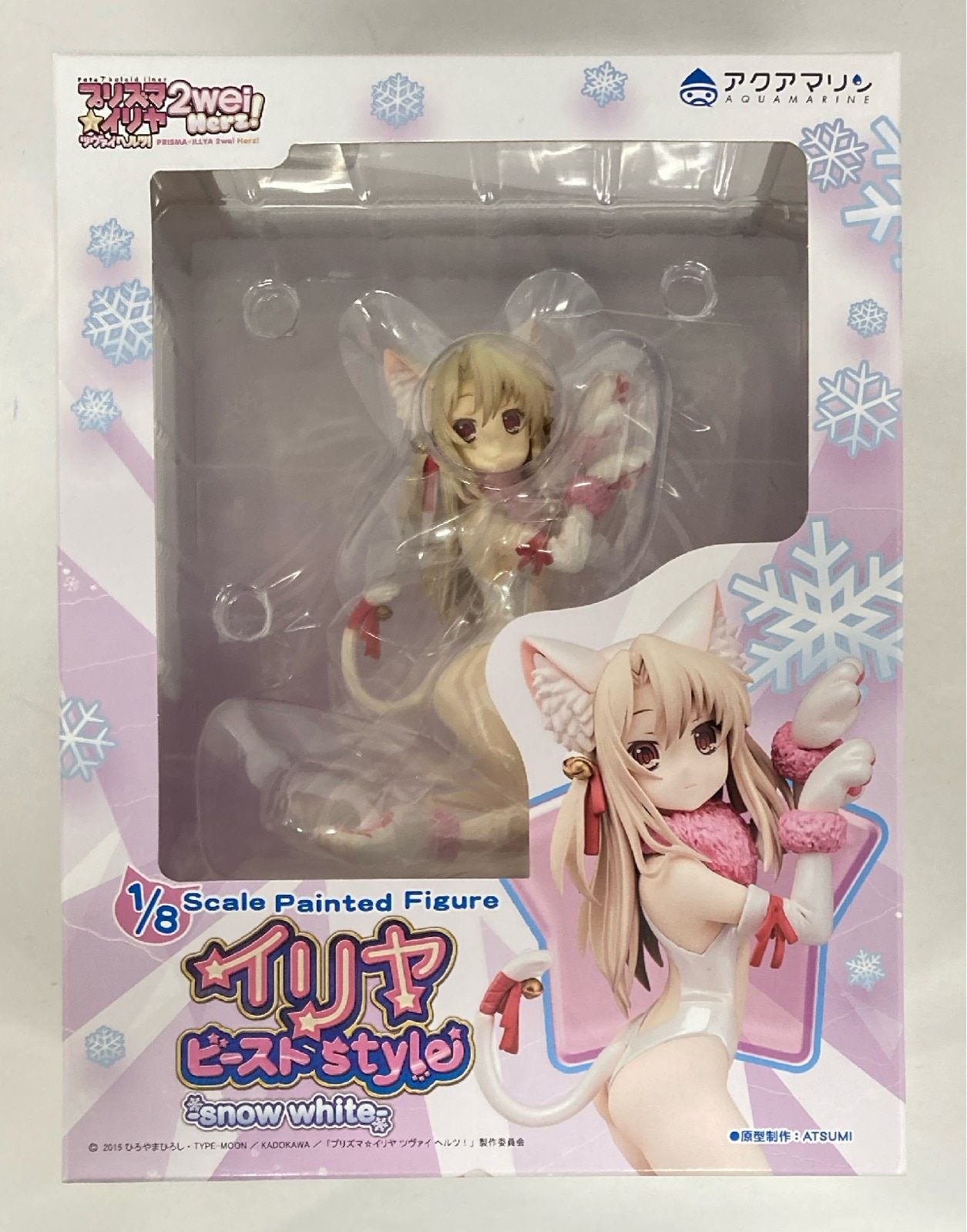 プリズマ☆イリヤ ツヴァイ ヘルツ！ イリヤ ビーストstyle アクア