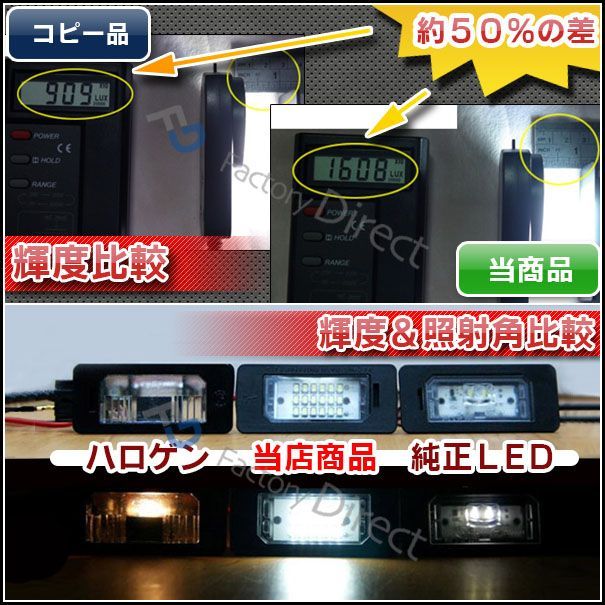 ll-vw-f04 Ver.2 Golf Touran ゴルフトゥーラン (Typ 1T前期中期 2003-2010 H15-H22) VW  フォルクスワーゲン LEDナンバー灯 (LED ナンバー灯 カー用品 ドレスアップ カスタム パーツ ナンバープレート - メルカリ