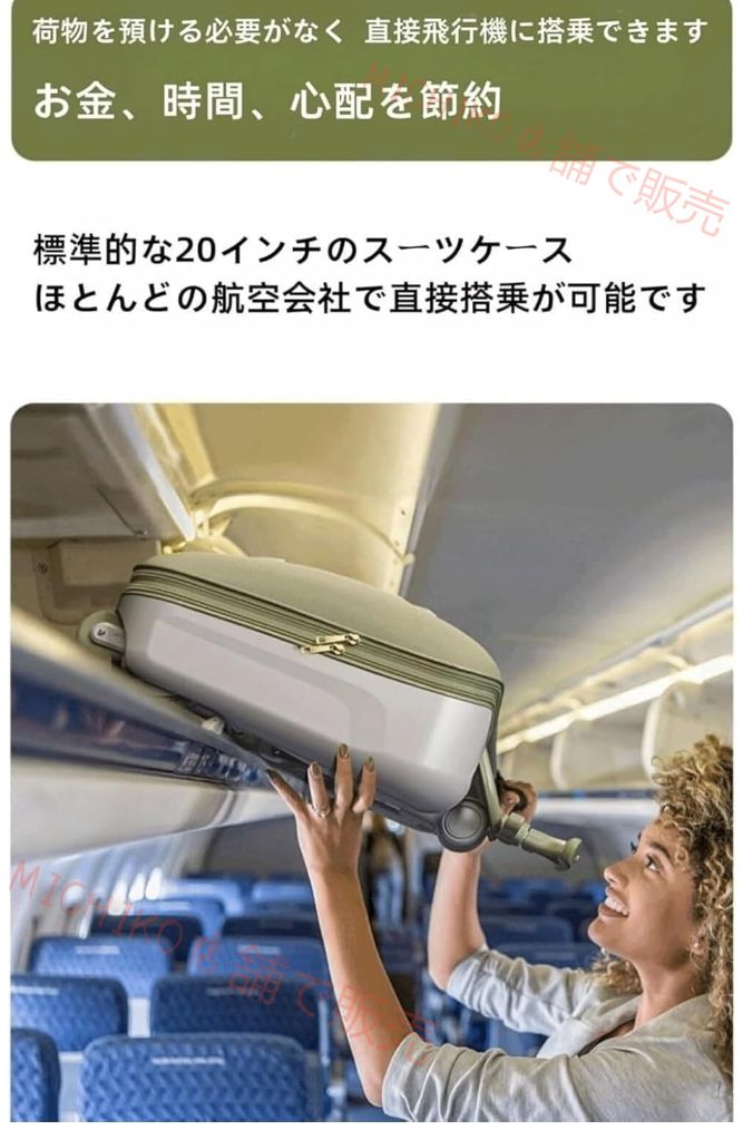 乗用スーツケース 子供用スーツケース トートバッグ 荷物 ベビーカーとしても使える 子供乗せ 座れる 軽量 20インチ 荷物 機内持ち込み お出かけ 旅行に便利