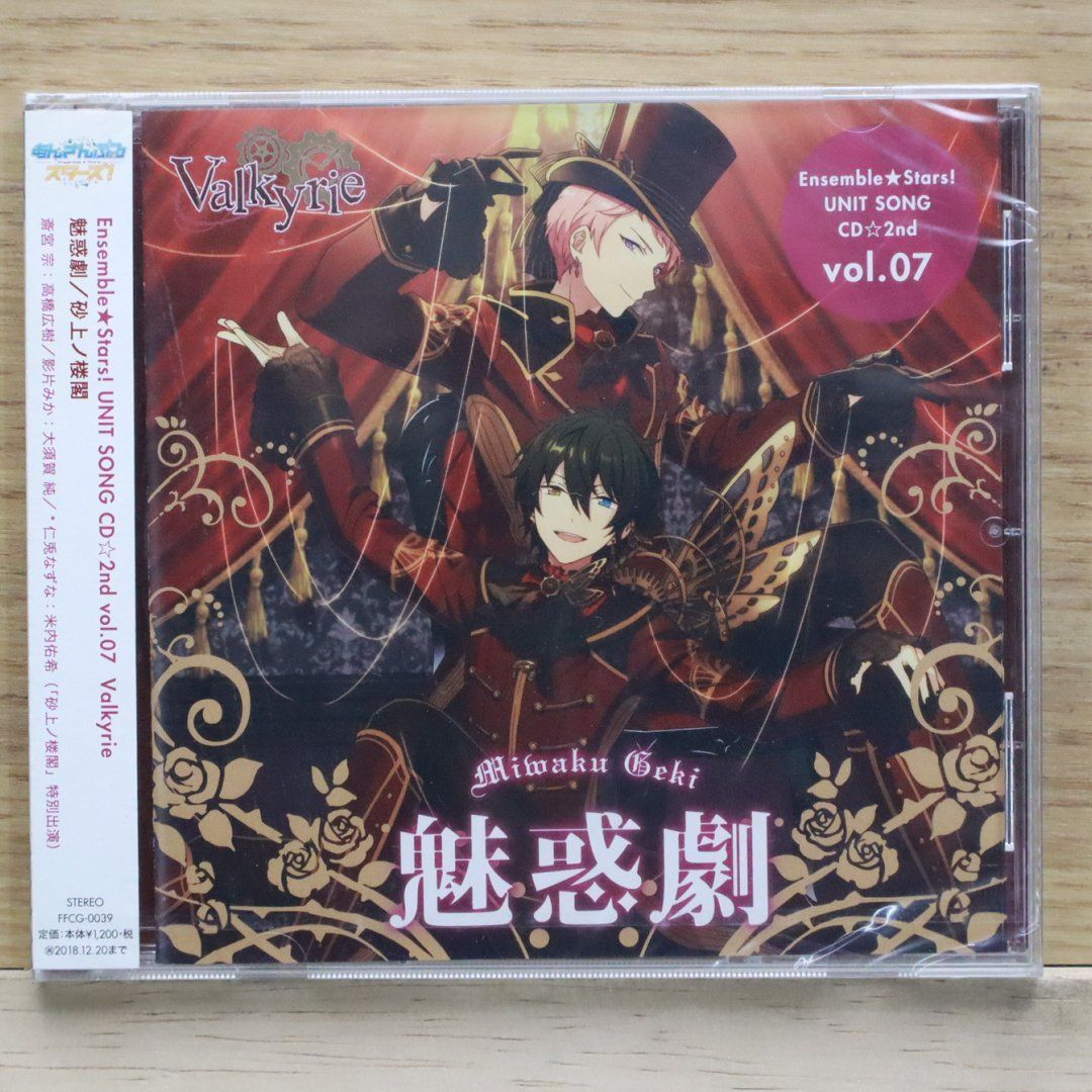 禁忌のドキュメンタリー 「リュシオルの姫」 第6日目 Dr