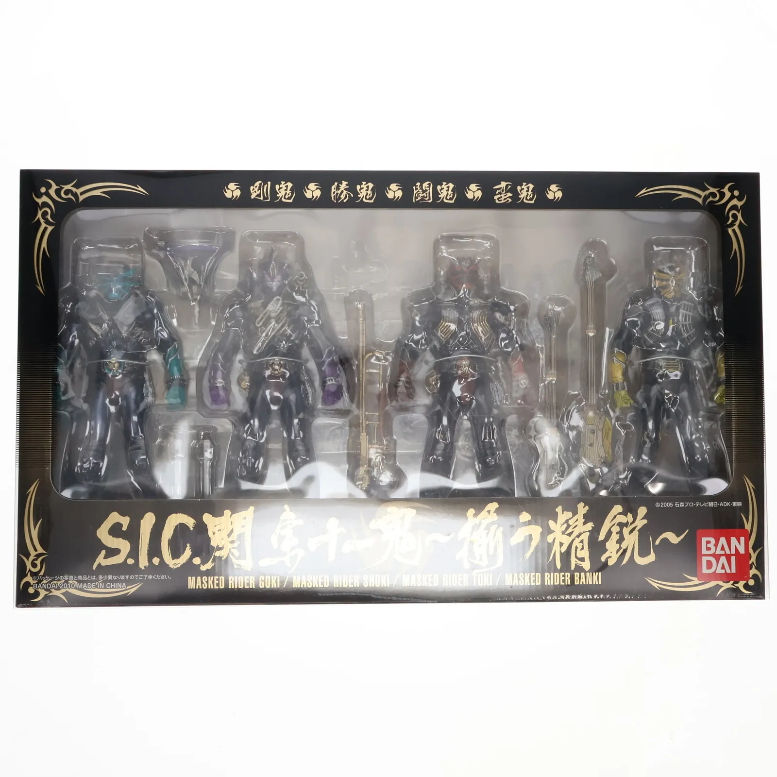 新品　S.I.C. 関東十一鬼 プレミアムバンダイ S.I.C.関東十一鬼～揃う精鋭～