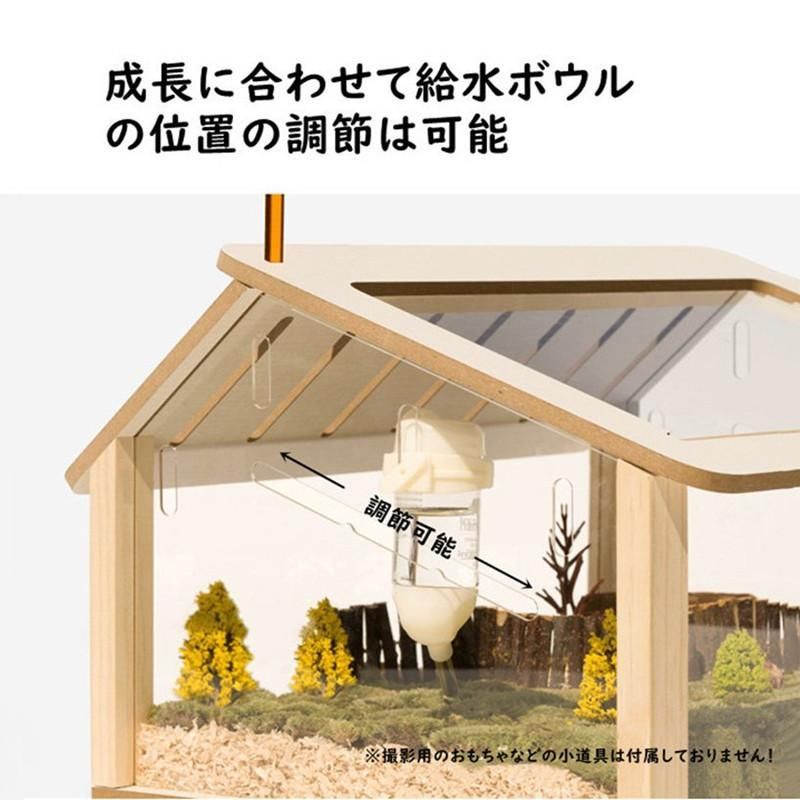 ハムスターケージ