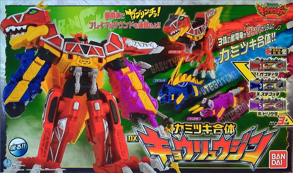 ☆即決☆新品☆キョウリュウジャー☆DXキョウリュウジン