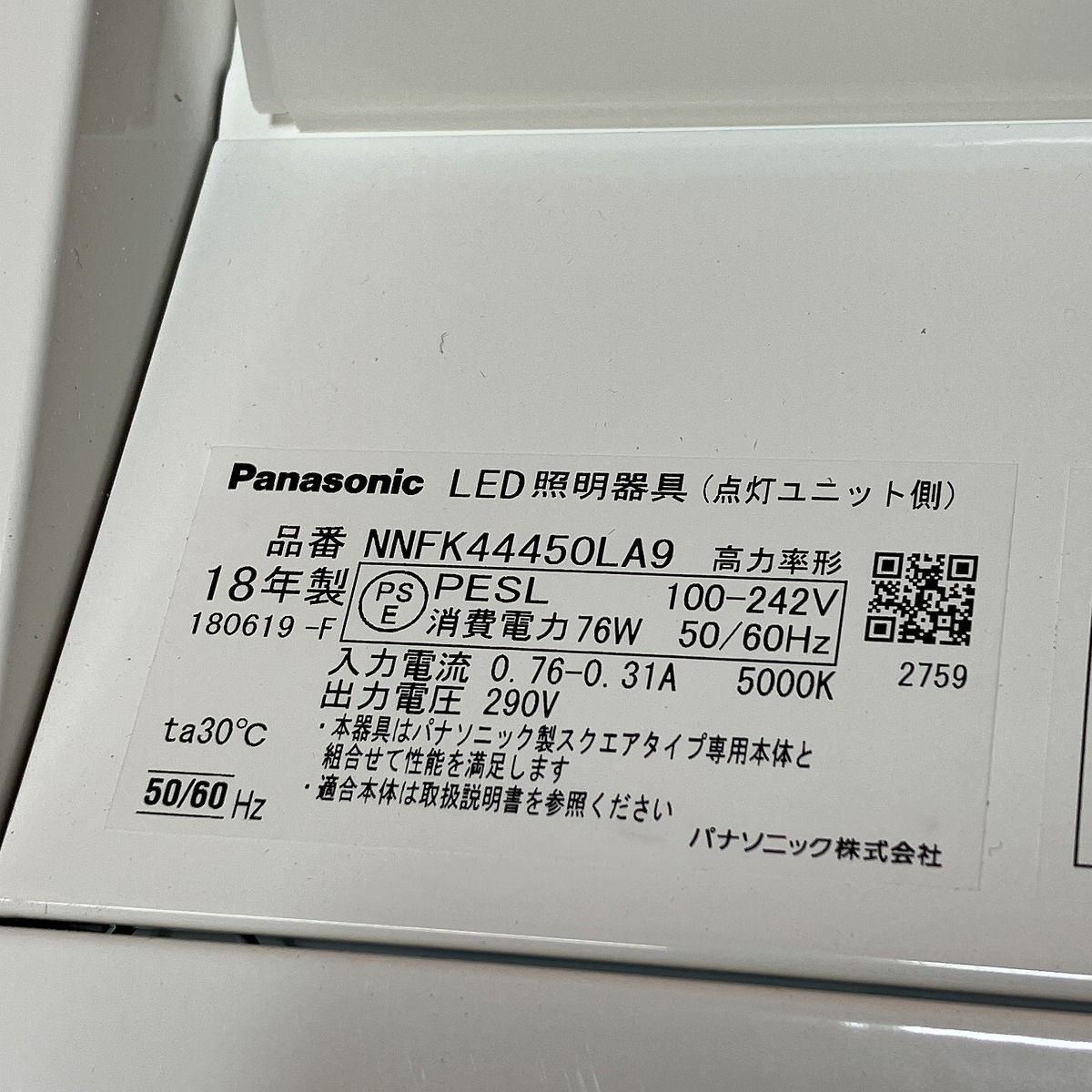 埋込兼用型