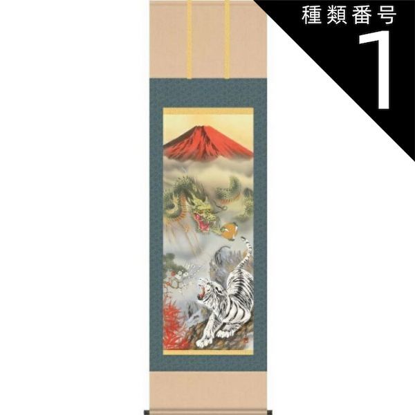 尾山幟 日展用スケッチ 日本画 額装 鶏 額装 日展評議員 尾山 尾山幟