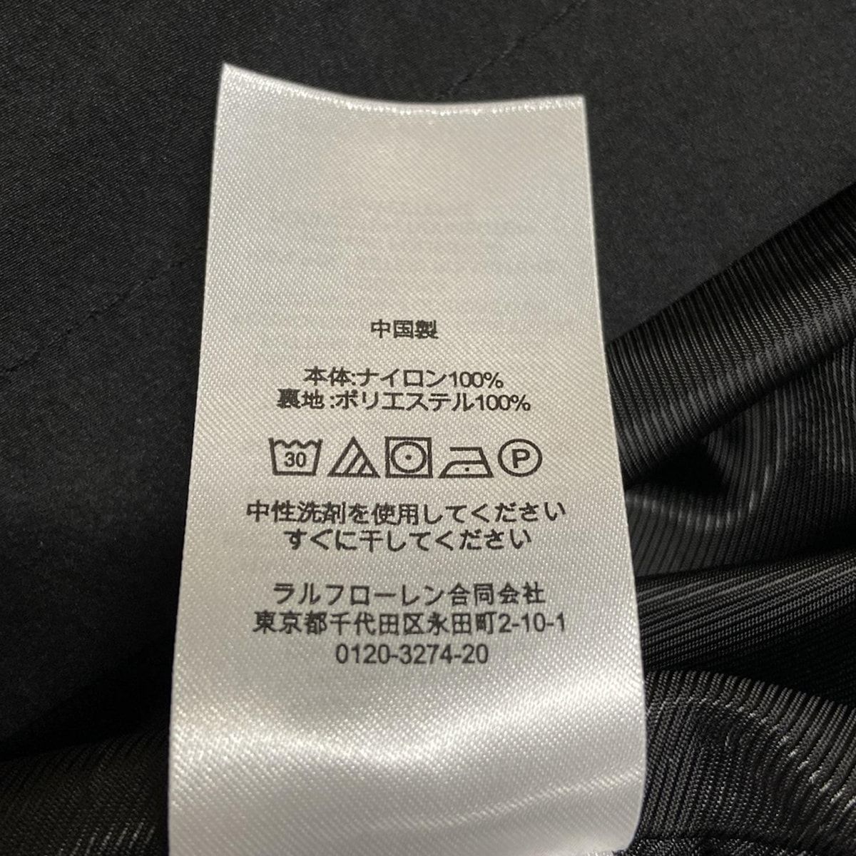 RalphLauren(ラルフローレン) トレンチコート サイズSP S