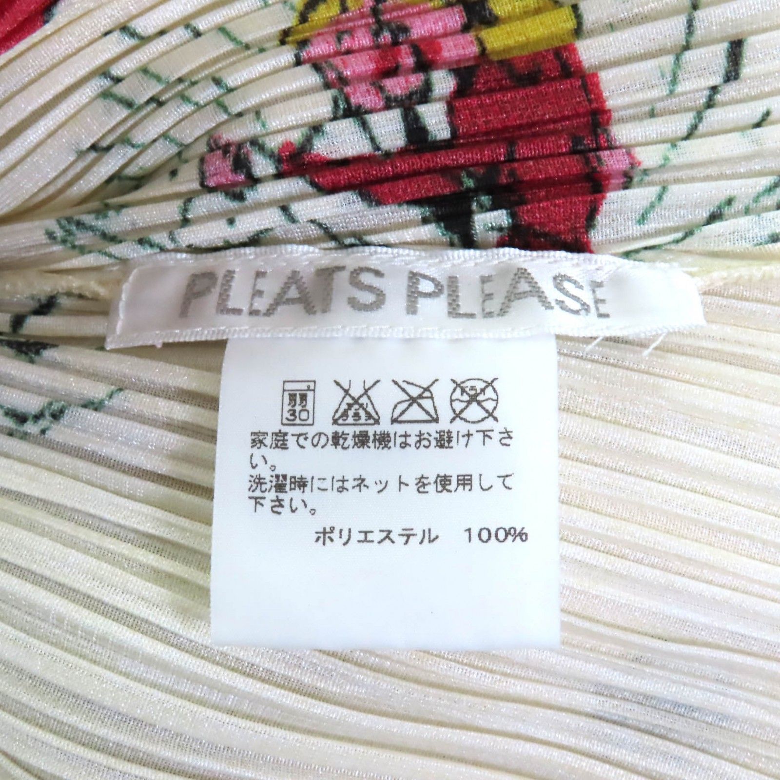 プリーツプリーズ　ケーブル編み模様　３　極美品 プリーツプリーズ ケーブル編み模様 3 極美品 - メルカリ