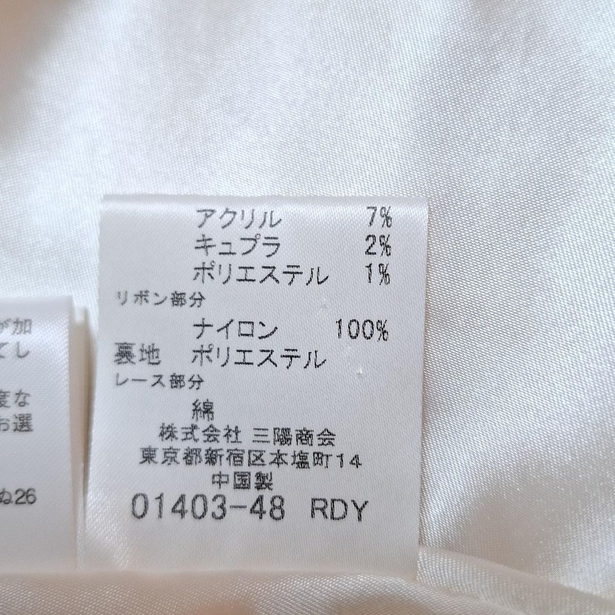 Burberry Blue Label バーバリーブルーレーベル スカート サイズ38 M レディース - アイボリー ひざ丈 HAPPYPLANETSERVICEAPARTMENTS_COM