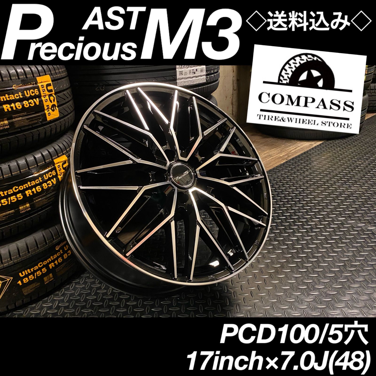 プレゼント サプライズ ◇送料込み◇ 17inch×7.0J(48)PCD100 5穴 新品