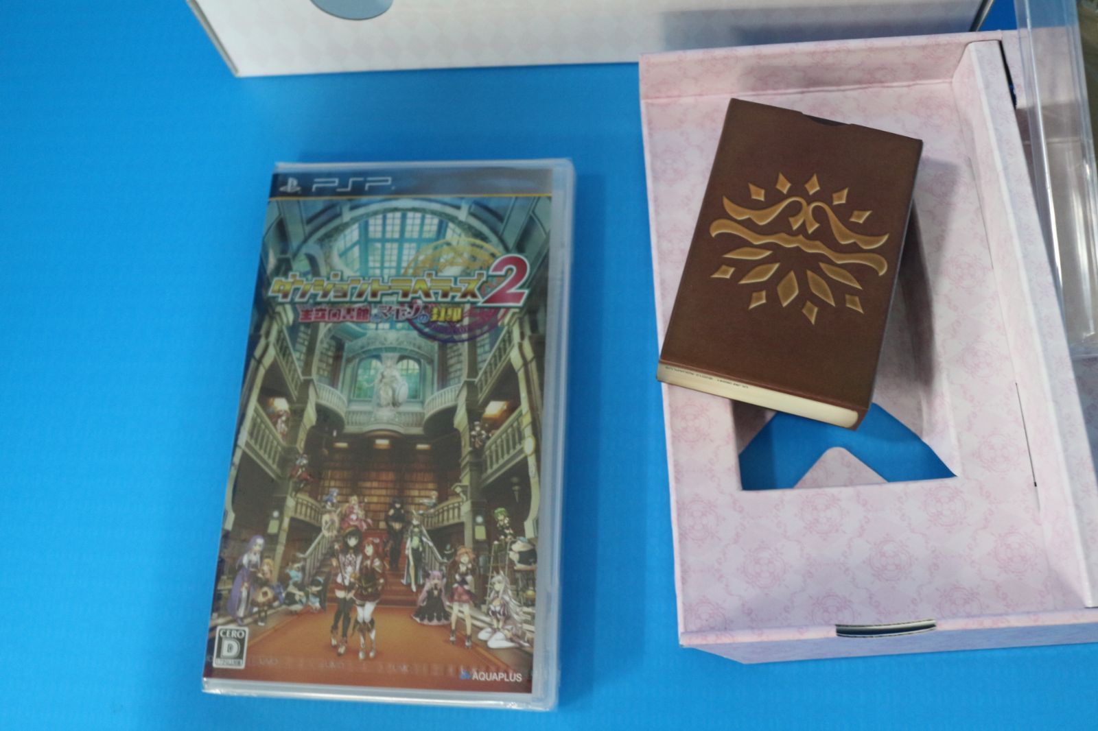 Amazon | ダンジョントラベラーズ2王立図書館とマモノの封印
