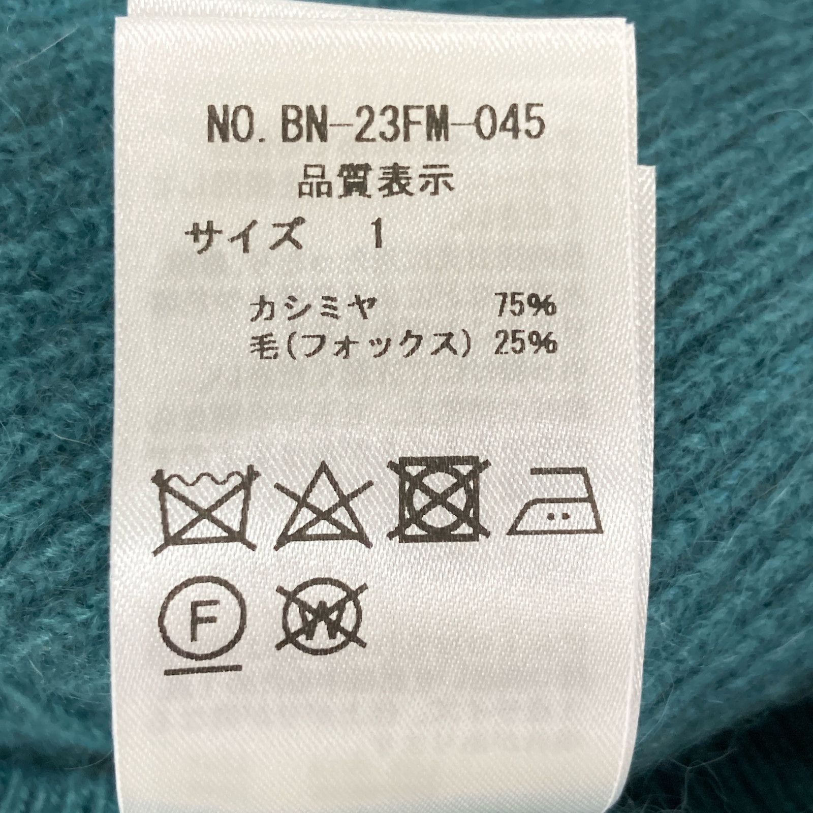 ｶｼﾐﾔ×ﾌｫｯｸｽ