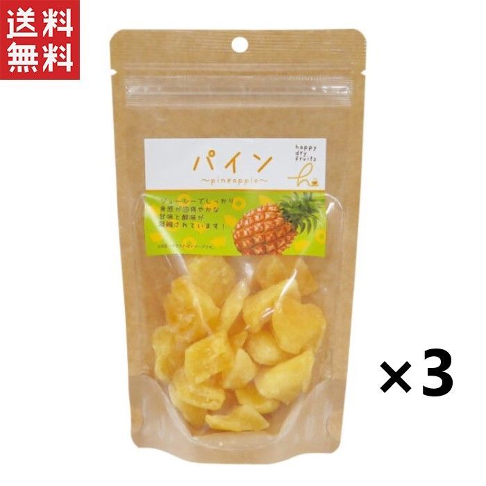 ハッピーカンパニー ドライフルーツ 150g × 2袋 - その他