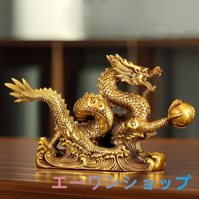 銅 細工 竜 干支竜 商売繁盛 家庭 事務 風水 開運 招財 置物 工芸品 610dES9BfjL._UF350,350_QL50_.jpg