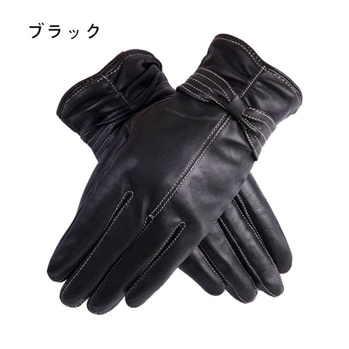 在庫切れ！ラム革手袋 裏起毛/デカローズボンボン/黒