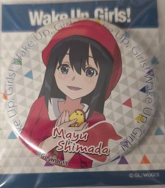激レア　Wake Up, Girls！島田真夢 缶バッジ 激レア Wake Up, Girls！島田真夢 缶バッジ - 煤炉代购 - Doorzo