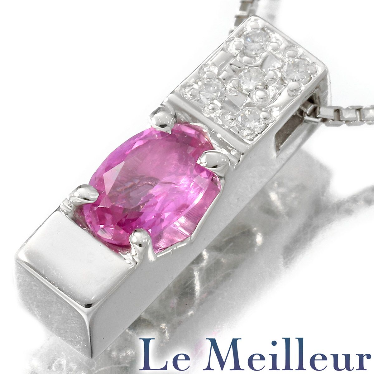 ピンクサファイア 0.46ct ダイヤモンド プラチナ Pt850 ペンダント 