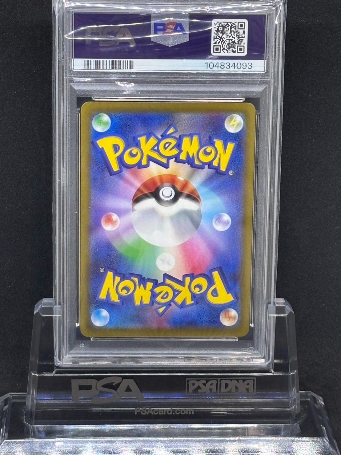 ラプラス AR S12a【VSTARユニバース】177/172 PSA10 - メルカリ