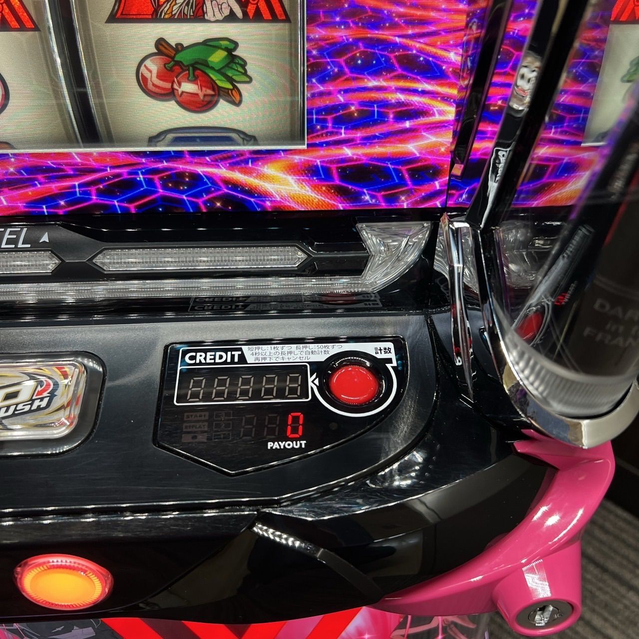 パチスロ実機 ダリフラ