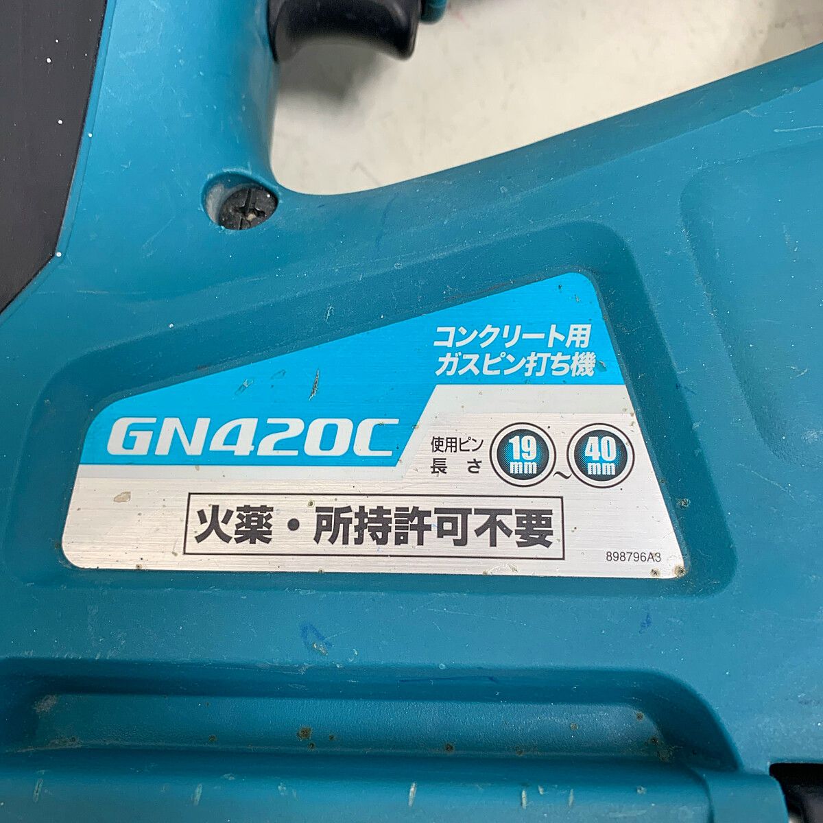 ♭♭MAKITA マキタ コンクリート用ガスピン釘打機　充電器・充電池1個・ケース付 コードレス式 7.2v  GN420C ブルー