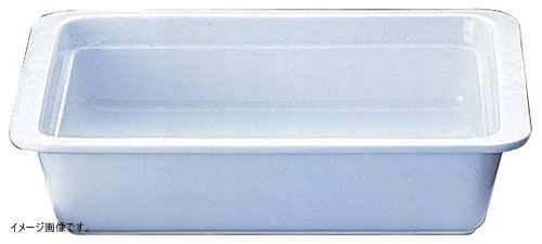 【新品】ロイヤル ガストロノームパン No.625 1/2 H70mm ﾎﾜｲﾄ