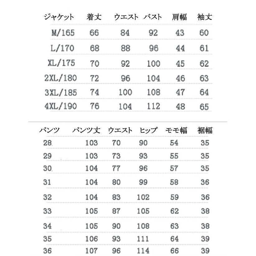 フォーマルスーツ
