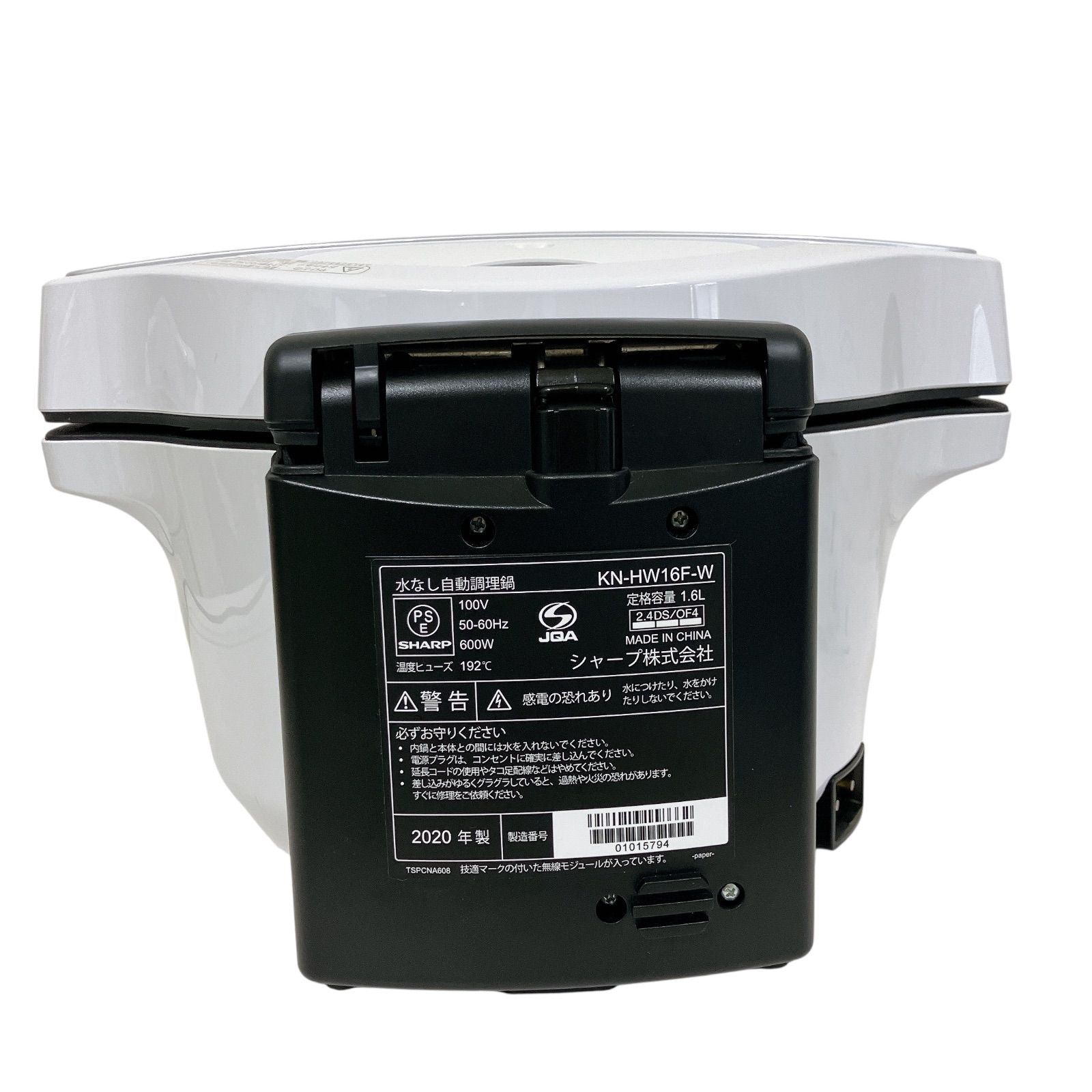 シャープ KN-HW16F [水なし自動調理鍋 HEALSIO（ヘルシオ） 水なし・自動調理 | KN-HW16F | ヘルシオ ホットクック：シャープ
