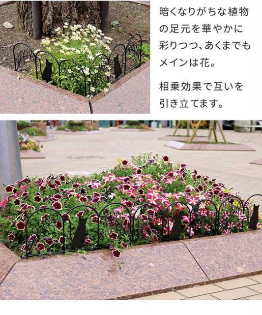 猫 アイアンフェンス