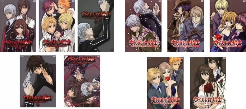全巻セット【中古】DVD▼ヴァンパイア騎士(10枚セット)全5巻 + Guilty 全5巻▽レンタル落ち ヴァンパイア騎士(10枚セット)全5巻 + Guilty 全5巻【全巻セット