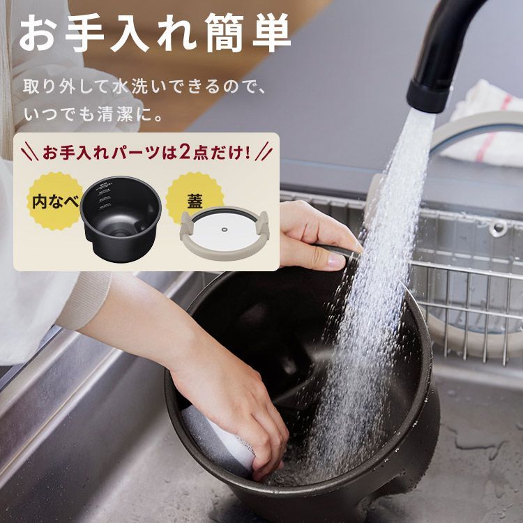 シェフドラム アイリスオーヤマ